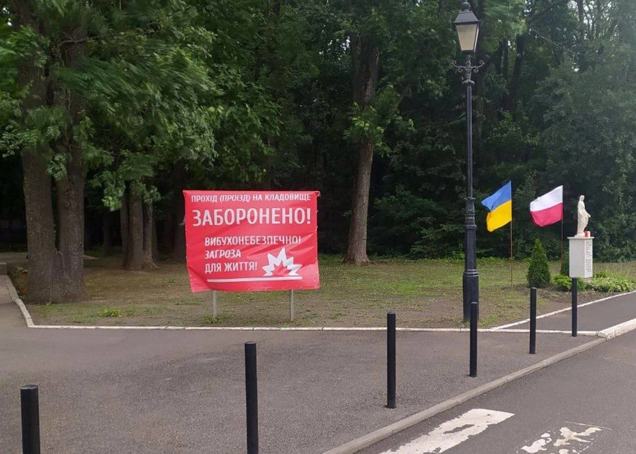 Загроза з неба: мерія Харкова оновила перелік небезпечних для відвідування цвинтарів