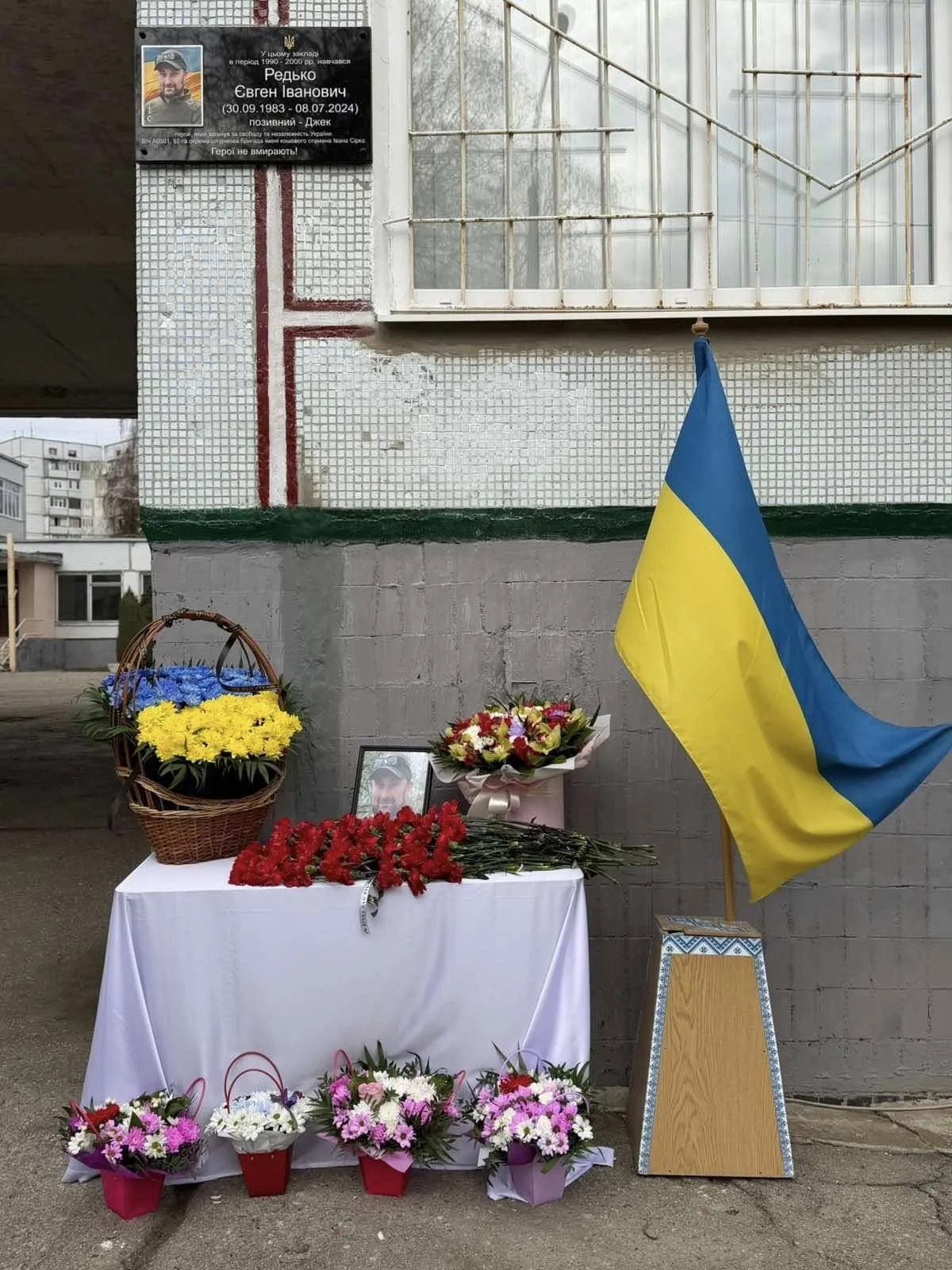 У Харкові увічнили пам’ять трьох захисників, які віддали життя за Україну