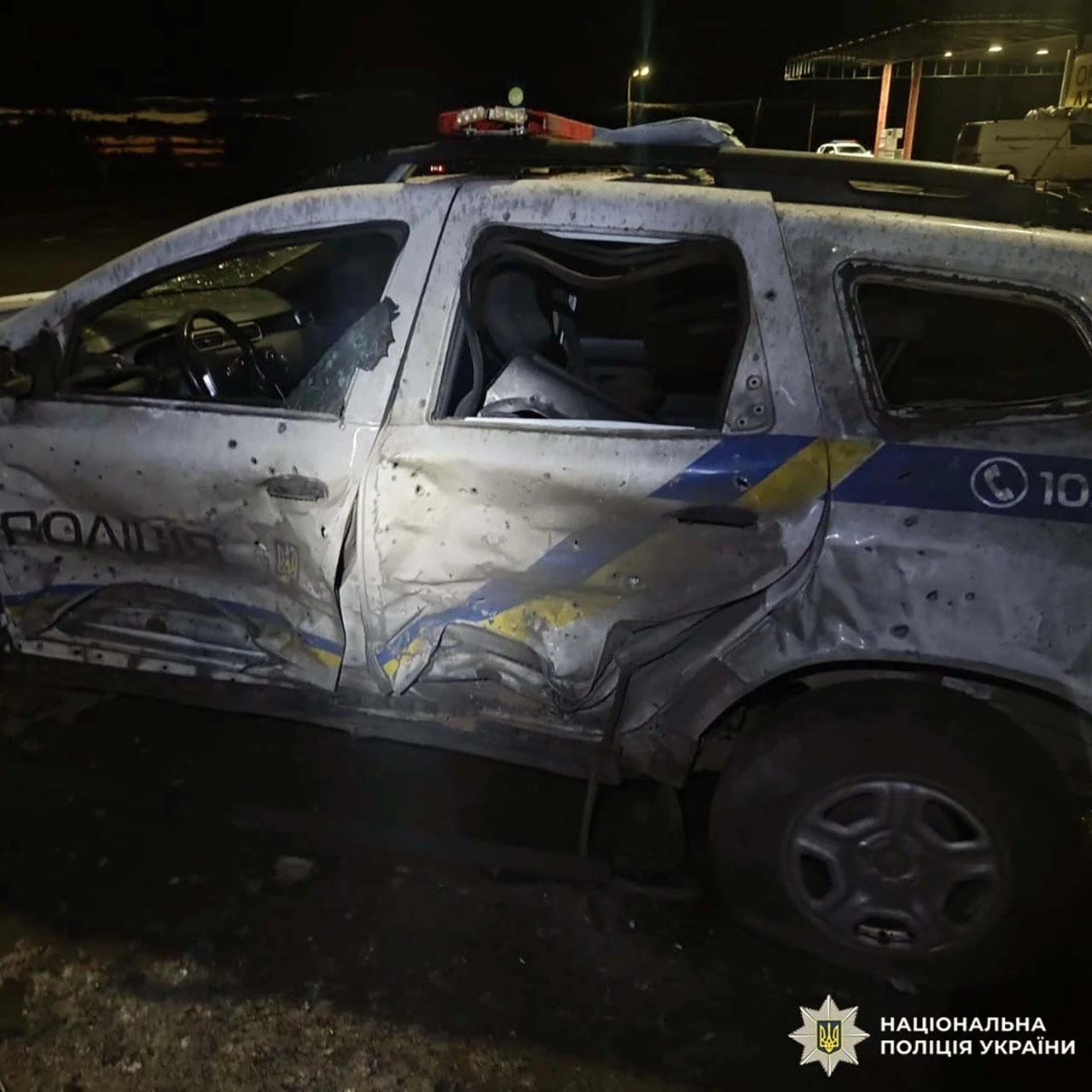 Російський безпілотник атакував поліцейських на Харківщині