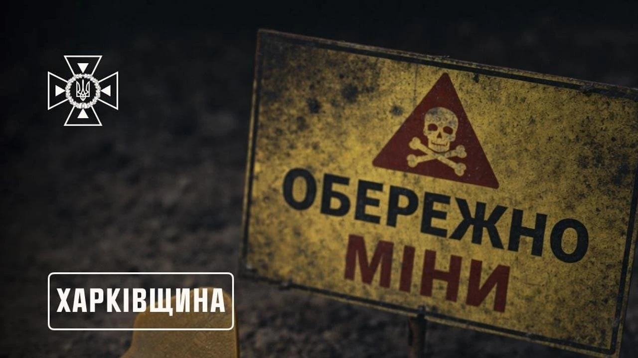 Черговий підрив на Харківщині: травмовано велосипедиста Черговий підрив на Харківщині: травмовано велосипедиста